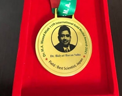 DMW International Gold Medal